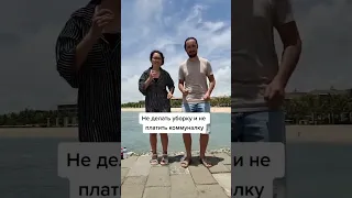 год на Бали