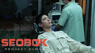 Seobok Project Clone (2022) Korean SciFi Trailer (eng sub) with Gong Yoo & Park Bo Gum