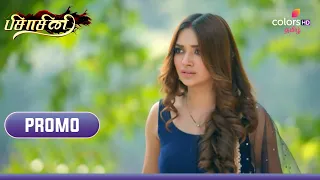 Pishachini (Promo) | Mon – Fri 8PM