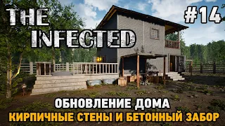 The Infected #14 Обновление дома (Кирпичные стены и бетонный забор)