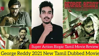 George Reddy 2021 New Tamil Dubbed Movie Review by Critics Mohan | Telegu Movie in Tamil Amzon Prime