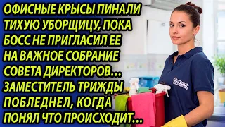 Опытные экономисты не могли найти причину убытков, а уборщице хватило взгляда. Поучительные истории