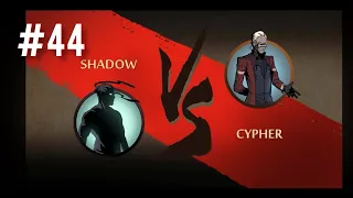 SHADOW VS CYPHER || SHADOW FIGHT 2 || #44