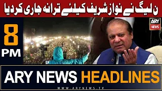 ARY News 8 PM Headlines 19th October 2023 | 𝐏𝐌𝐋𝐍 𝐧𝐞 𝐍𝐚𝐰𝐚𝐳 𝐒𝐡𝐚𝐫𝐢𝐟 𝐤𝐞 𝐥𝐢𝐲𝐞 𝐭𝐚𝐫𝐚𝐧𝐚 𝐣𝐚𝐫𝐢 𝐤𝐚𝐫 𝐝𝐢𝐲𝐚