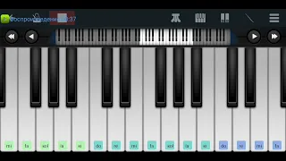 🆗🌹Тет-а-Тет🌹 Юра Шатунов 🌹 Perfect Piano tutorial на пианино одним пальцем