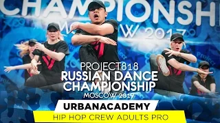 URBANDANCEACADEMY ★ HIP HOP ★ RDC17 ★ Project818 Russian Dance Championship ★ Moscow 2017