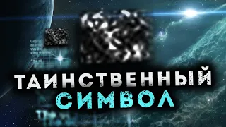 МЫ НА ПОРОГЕ ИЗМЕНЕНИЙ