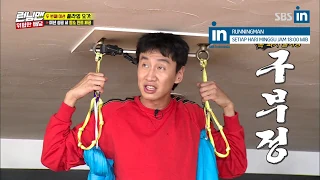 [Old Video]Kwang Soo is unsuitable for flying yoga in Runningman Ep. 418 (EngSub)