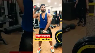 Nasir Pahalwan | Gym Motivation || #shorts #trending #gymmotivation