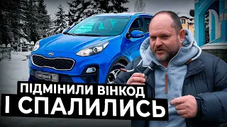 ПІДМІННИЙ ВІН КОД | ЯК НЕ НАСТУПИТИ НА НАШІ ГРАБЛІ? Kia SportageHyundai Tucson |1-AUTO | автоподбор