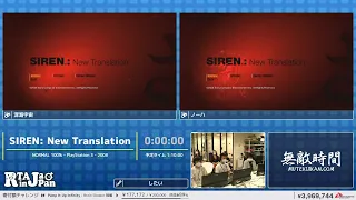 SIREN: New Translation - RTA in Japan Summer 2023