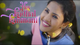 Kadhal kanmani Song| KS Harisankar | Tamil Song