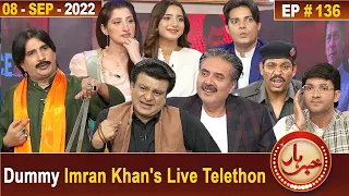 Khabarhar with Aftab Iqbal | 08 September 2022 | Episode 136 | GWAI