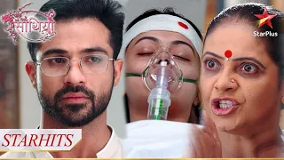 Kokila karegi Aham aur Gopi ko durr! | Saath Nibhana Saathiya