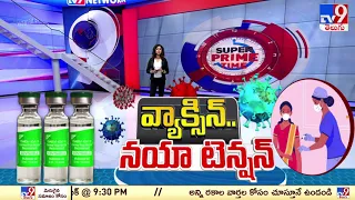 AstraZeneca admits its COVID vaccine, Covishield, can cause rare side effect - TV9