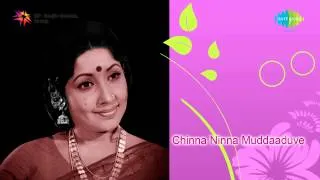Chinna Ninna Muddaduve | Dehake Usire song