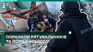 😢ПОРАНИЛИ РЯТУВАЛЬНИКІВ та ПОЛІЦЕЙСЬКОГО! Окупанти обстріляли Херсон