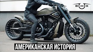 #29 BOX39. НОВЫЙ V-ROD. АМЕРИКАНСКАЯ ИСТОРИЯ.