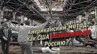 Владимир Полеванов. Об итогах августа 91-го и тайнах приватизации. @amamontov