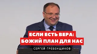 Запись эфира Богослужения 🔴 Адвентисты Седьмого Дня г. Подольск