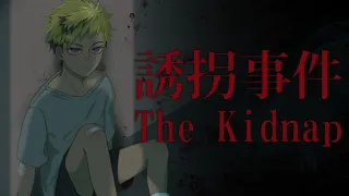 【THE KIDNAP | 誘拐事件】Wait... this isn't a Febreze commercial【[NIJISANJI EN | Vantacrow Bringer】