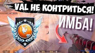 VAL имба, читеры, Zone 7😳 / демка с голосом