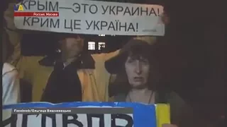 В Москве российские активисты провели акцию в поддержку крымских татар