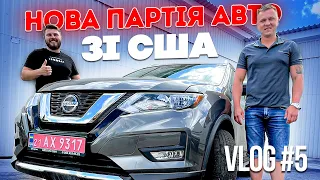 НОВИЙ Nissan Rogue🚙 | ГІБРИДНИЙ Mitsubishi Outlander та щастливі клієнти | VLOG #5 | OTS Live