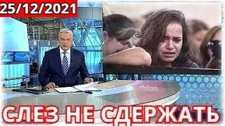 Скончалась Известная Российская Певица...Москва в Слезах..