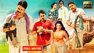 Pawan Kalyan Telugu HD Action Drama Movie || Jordaar Movies
