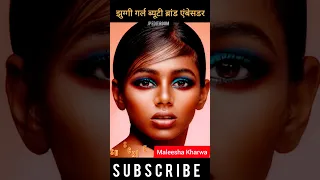 Maleesha Kharwa👸 Transformation Journey 2008-2023 #transformationvideo #maleeshakharwa #viral #short