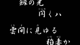 ＜軍歌＞抜刀隊_陸軍分列行進曲(全番歌詞付き)