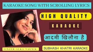 AADMI KHILONA HAI karaoke song with scrolling lyrics. आदमी खिलौना है कराओके सॉन्ग. #aadmikhilonahai