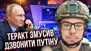 БЕРЕЗОВЕЦЬ: Невипадковий збіг! ТЕРАКТ У МОСКВІ та нове ВІЙСЬКОВЕ РІШЕННЯ Путіна в один день