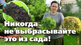 БЕСПЛАТНОЕ УДОБРЕНИЕ. ПРАВИЛА ПРИГОТОВЛЕНИЯ КОМПОСТА