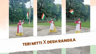 PATRIOTIC DANCE MASHUP|| TERI MITTI X DES RANGILA|| 15TH AUGUST || DANCE COVER ||