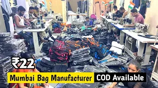₹22 Mumbai Biggest Bag Manufacturar / Bag Wholesale market