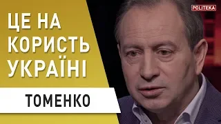 Зеленський оголосив  "війну " Коломойському: Томенко - обшуки "1+1", Тимошенко в Раді, Гончарук