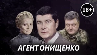 Опрос: Онищенко против Порошенко. Хотят ли киевляне чтобы беглый депутат вернулся  в Украину?