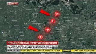 Карта боевых действий на Донбассе состоянием на 22.07.2014