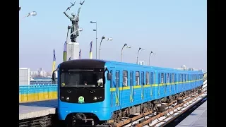 Kiev (Kyiv). Metro (subway). Akademmistechko – Lisova. Sviatoshynsko-Brovarska Line. Metrotrain E-KM