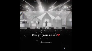 Miyagi feat Kadi - Родная пой (lyrics live)