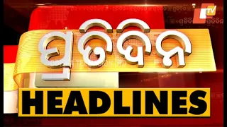 7 PM Headlines 15 September  2022 | Odisha TV