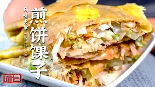 《味道》煎饼馃子 酱牛肉 海鲜萝卜米线 麻花鱼 冬日到天津 寻找不可错过的美食——2022家乡好风味 20220101 | 美食中国 Tasty China