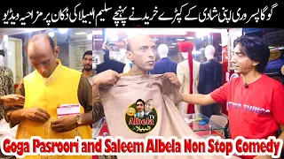 Goga arrives at Saleem Albela's shop | For shopping his wedding | Non Stop Jugat Bazi Comedy Video