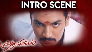 Muthuramalingam - Muthuramalingam Introduction Scene | Gautham Karthik |  Priya Anand | Napoleon