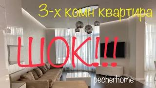 Квартира для аренды , продажа, комплекс Pechersky Печерскай Киев апартаменты