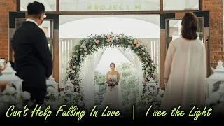 Can't Help Falling in Love  |  I See the Light - Entourage and Bridal March by Project M Acoustic