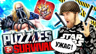 Puzzless SURVIVAL - рекламный РАЗВОД на МОБИЛЬНЫЕ игры ТРИ в ряд - треш обзор