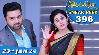 Ilakkiya Serial | EP 396 Sneak Peek | 23rd Jan 2024 | Shambhavy | Nandan | Sushma Nair